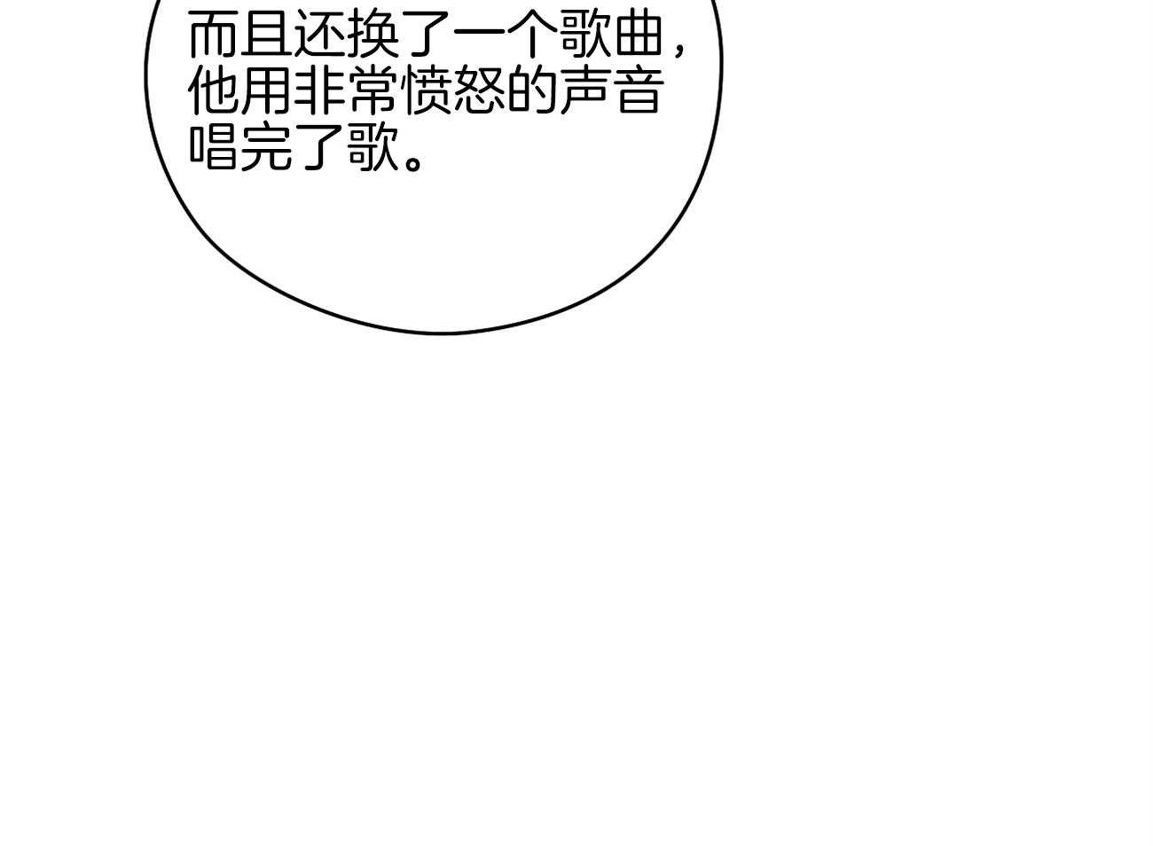 第45话_一起很好28