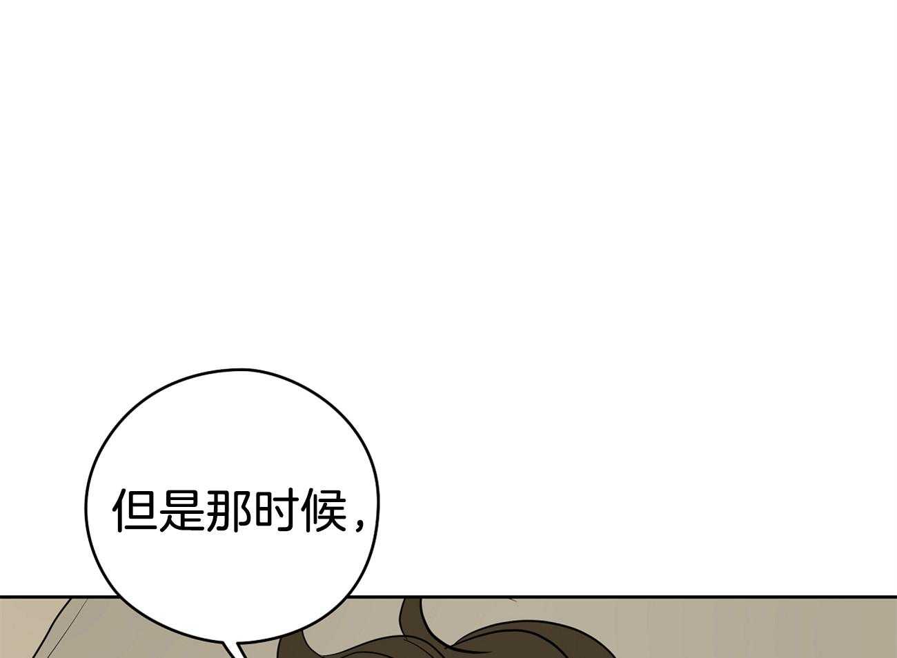 第45话_一起很好32