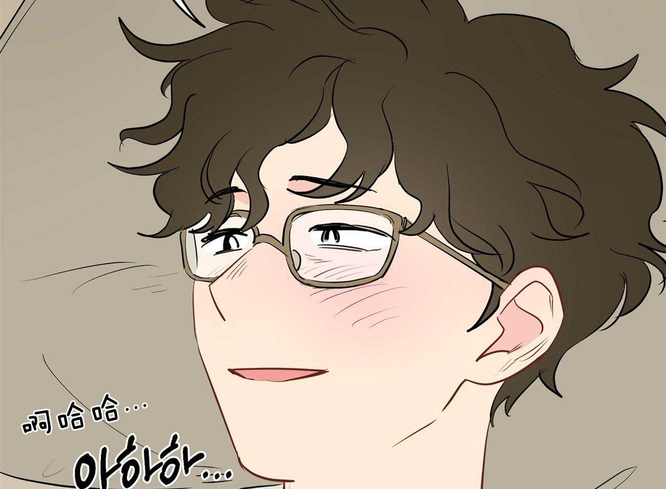 第45话_一起很好33