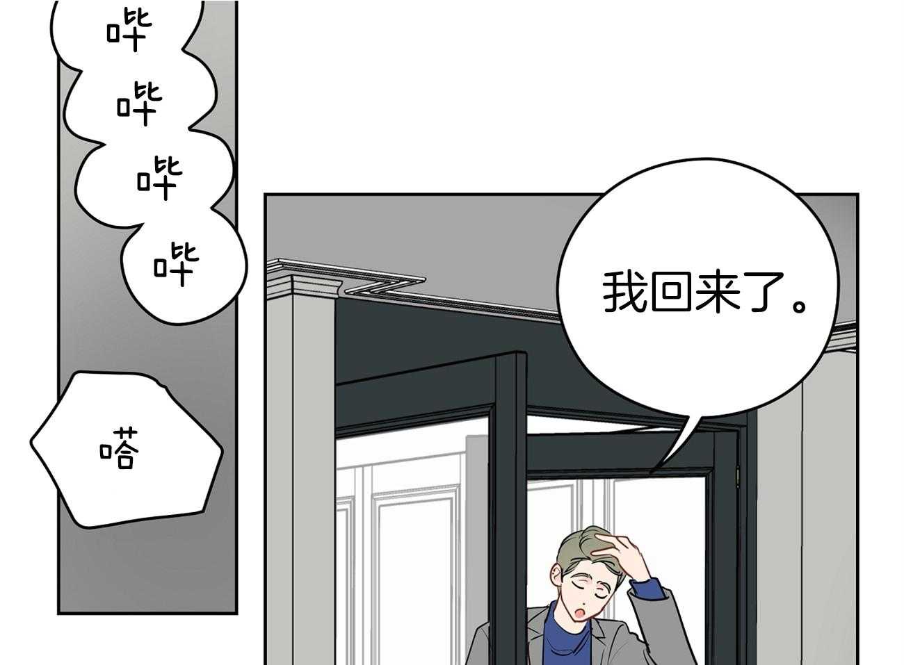 第45话_一起很好37