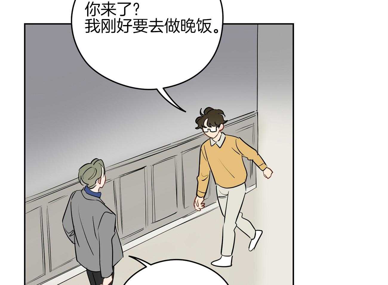 第45话_一起很好40