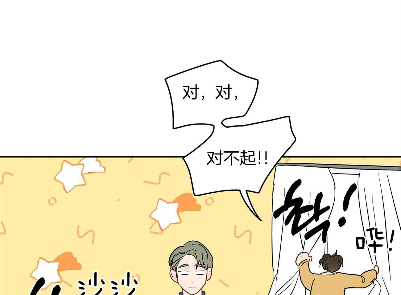 第45话_一起很好43