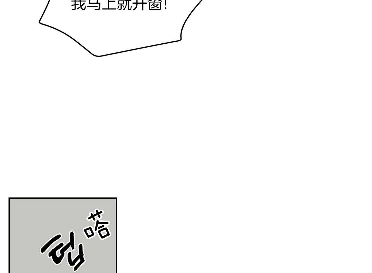 第45话_一起很好45