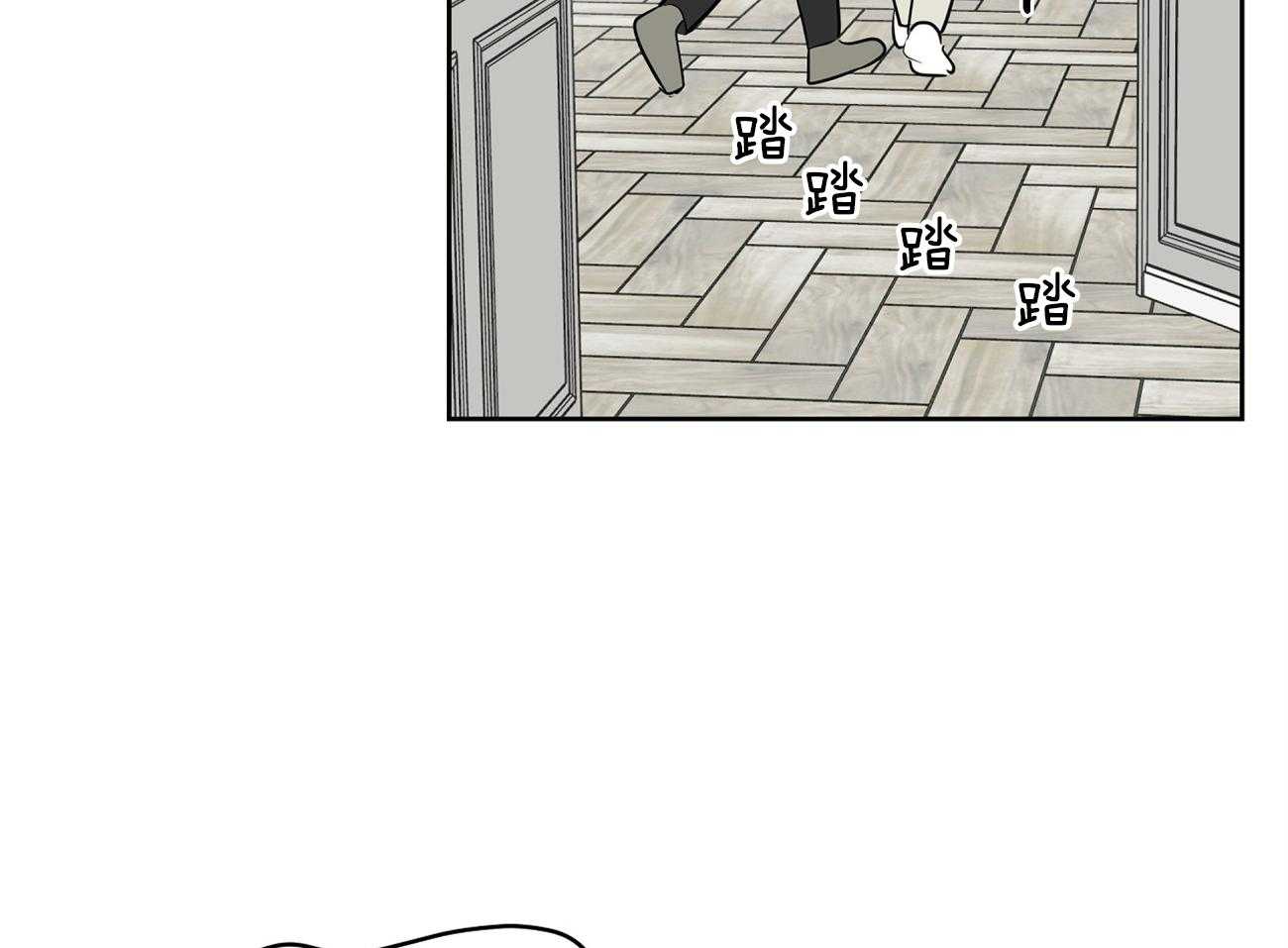 第45话_一起很好47