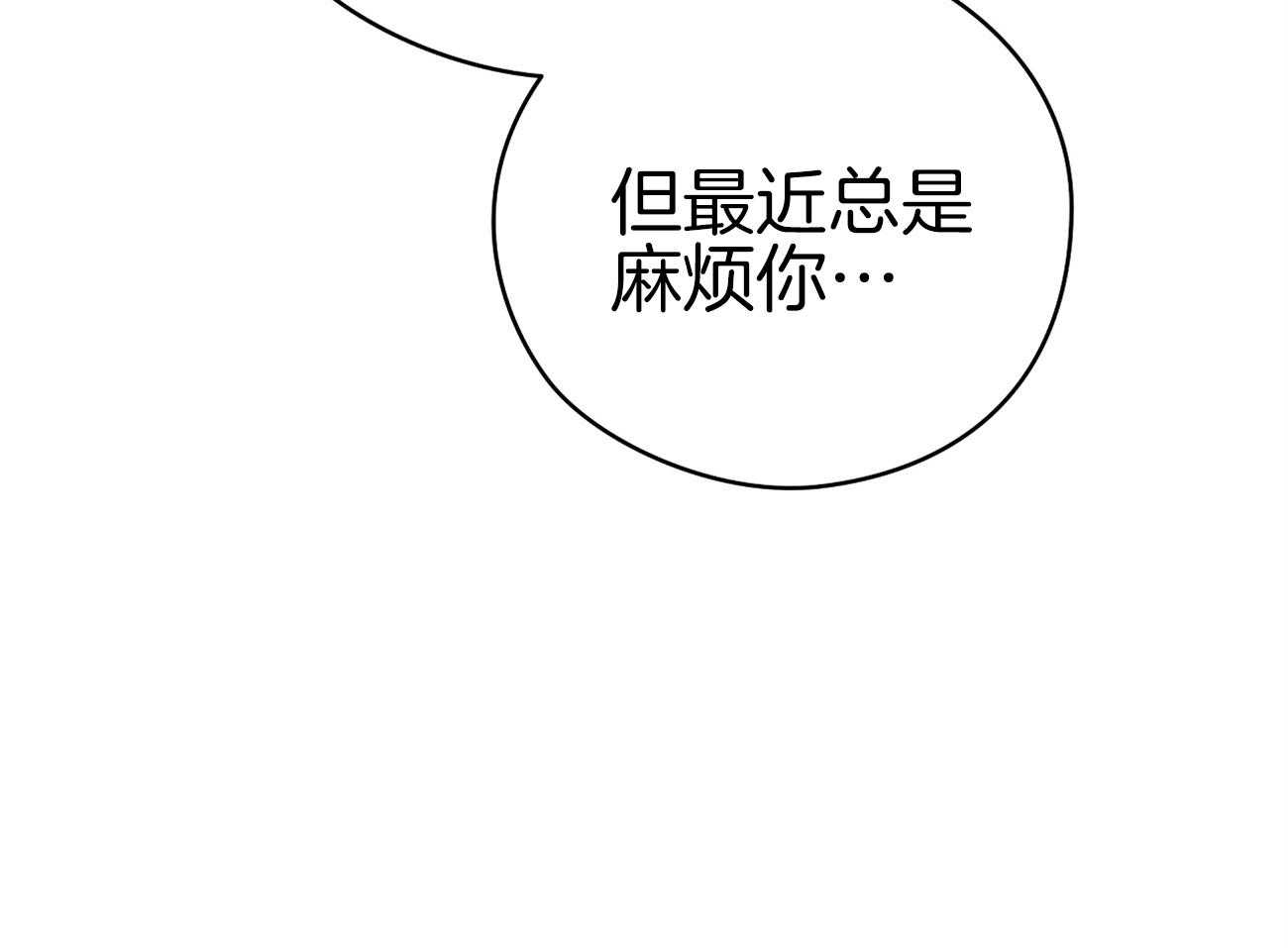 第45话_一起很好50