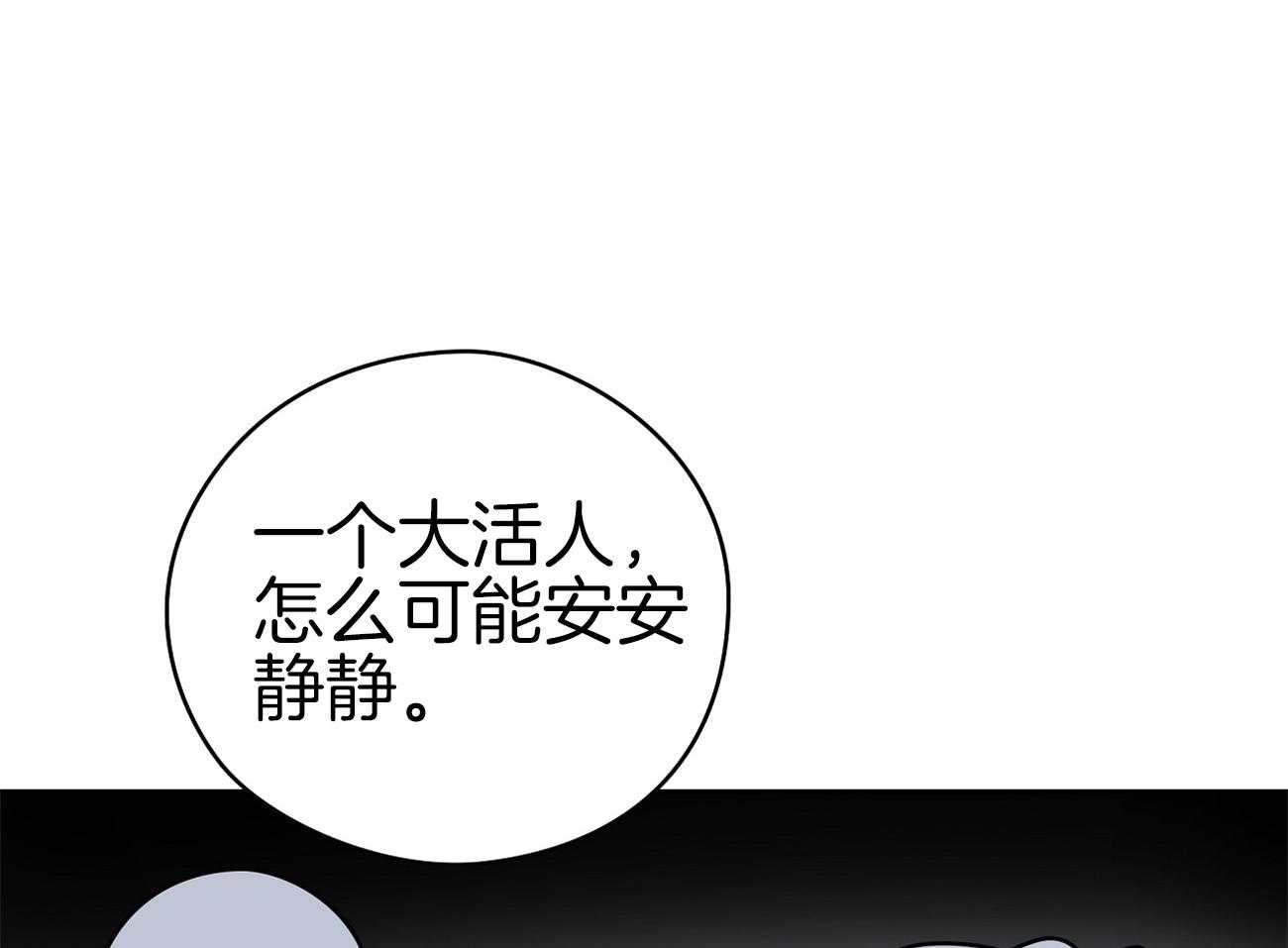 第45话_一起很好51
