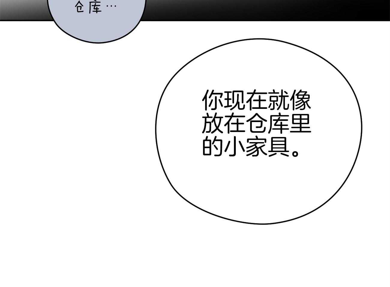 第45话_一起很好53