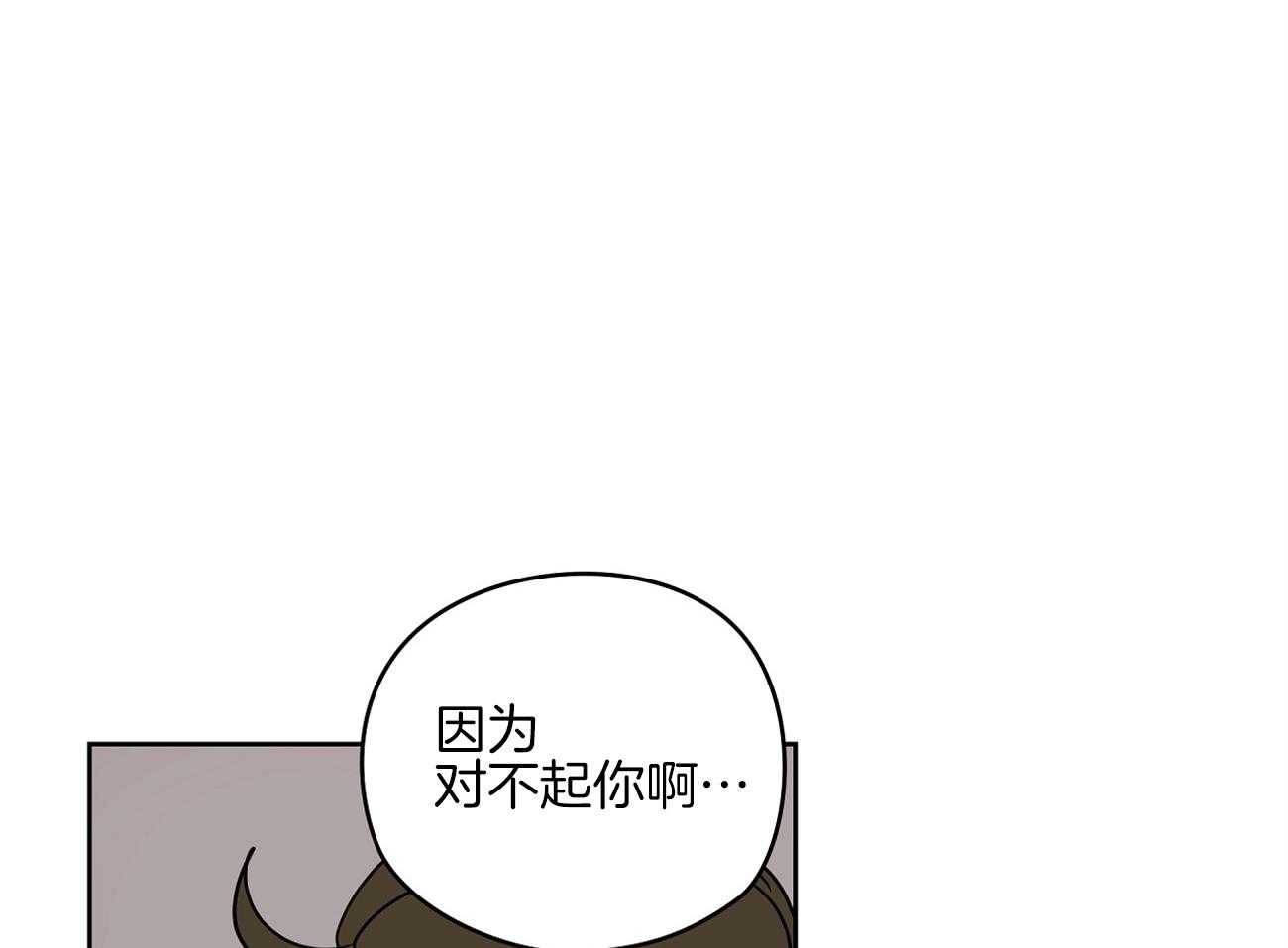 第45话_一起很好54