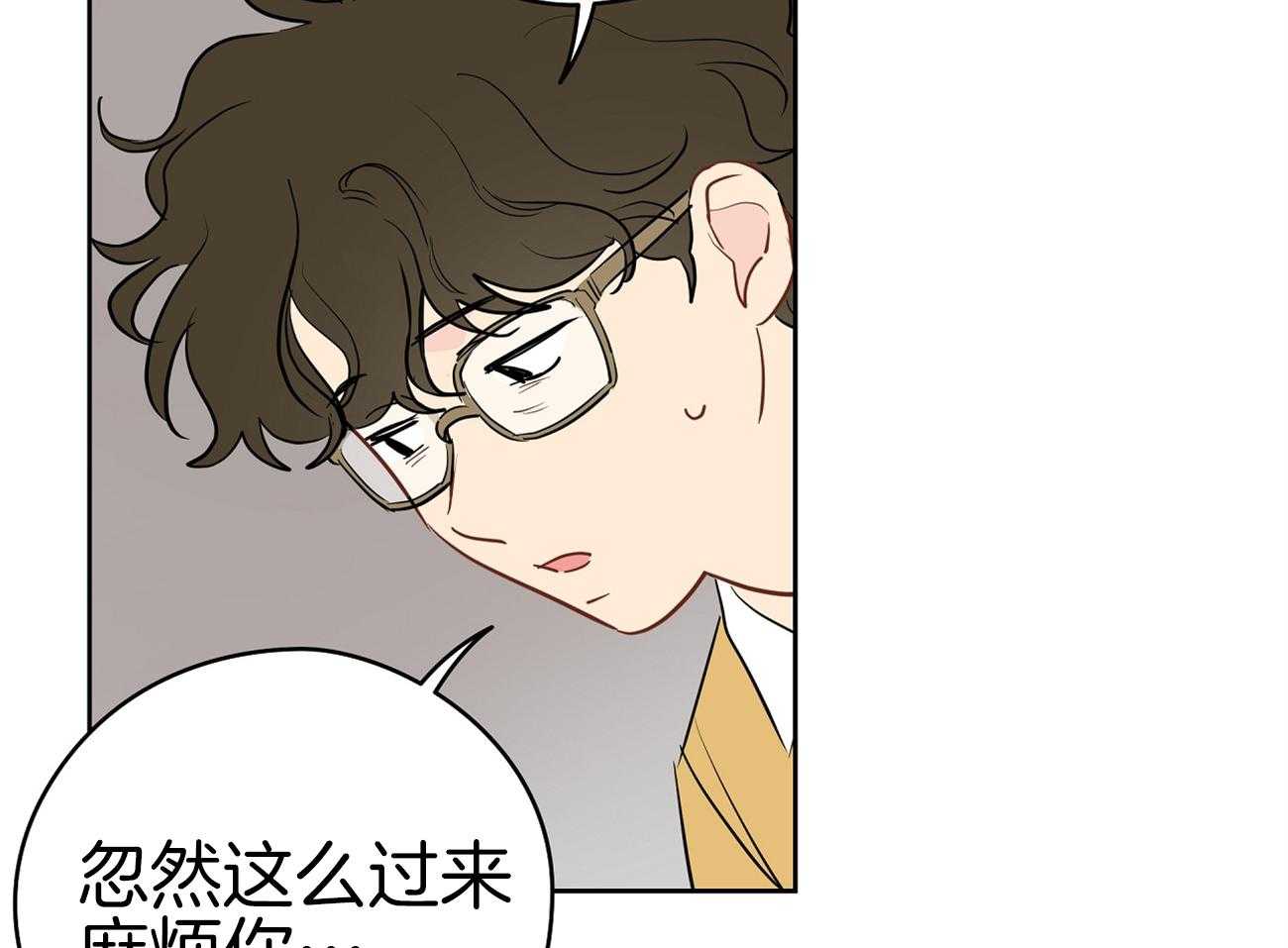 第45话_一起很好55