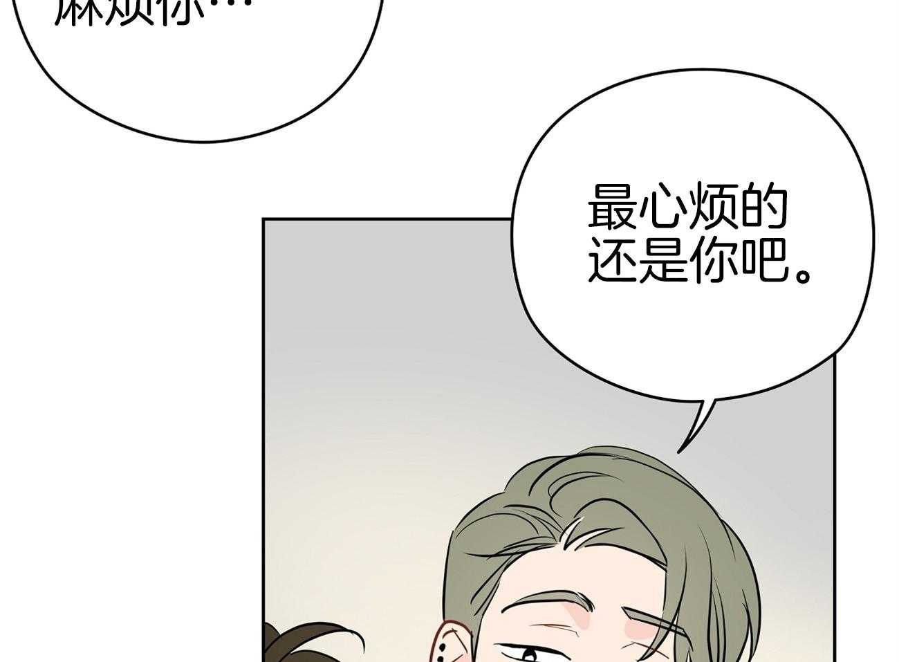 第45话_一起很好56