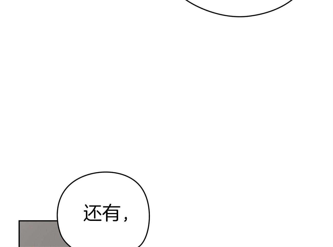 第45话_一起很好58