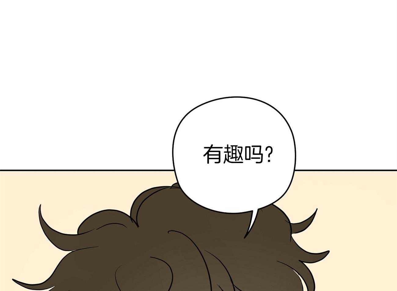 第45话_一起很好61