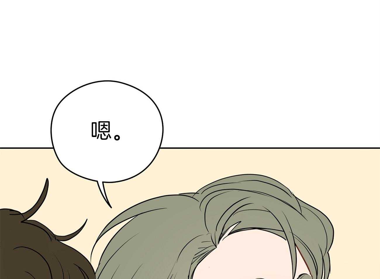 第45话_一起很好63