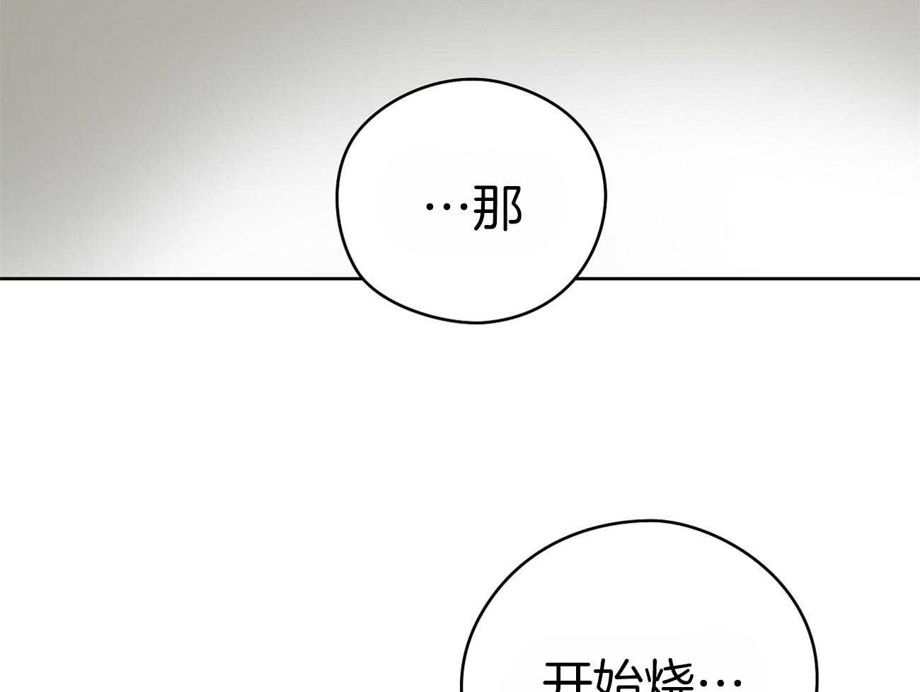 第44话_喜欢和你一起1