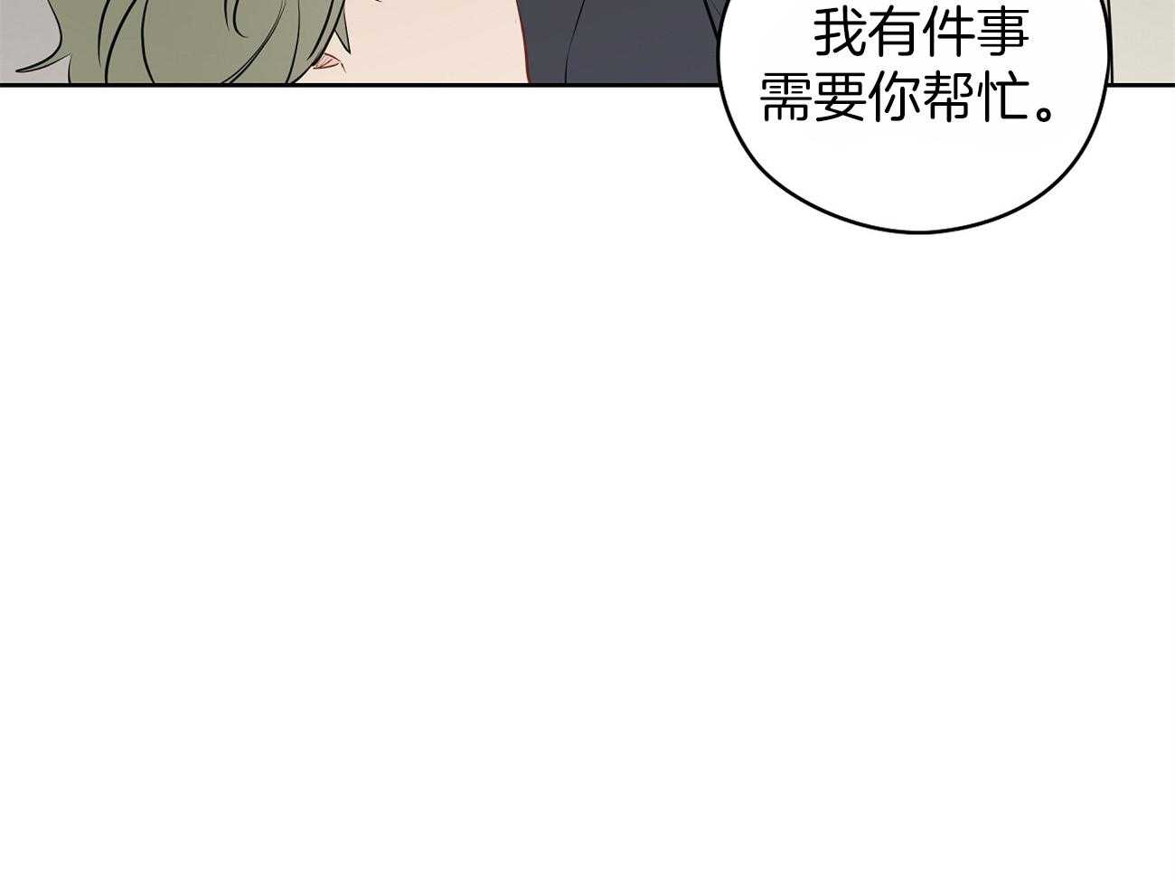 第44话_喜欢和你一起10