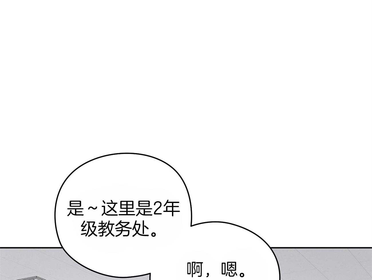 第44话_喜欢和你一起12