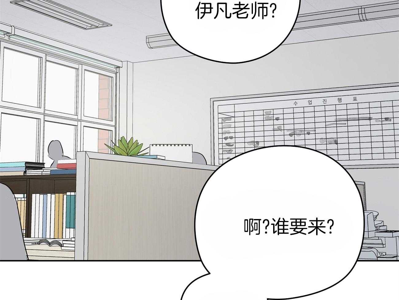 第44话_喜欢和你一起13