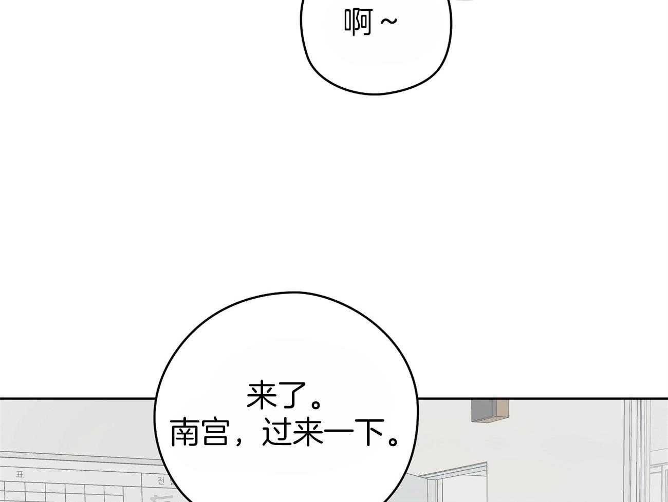 第44话_喜欢和你一起14