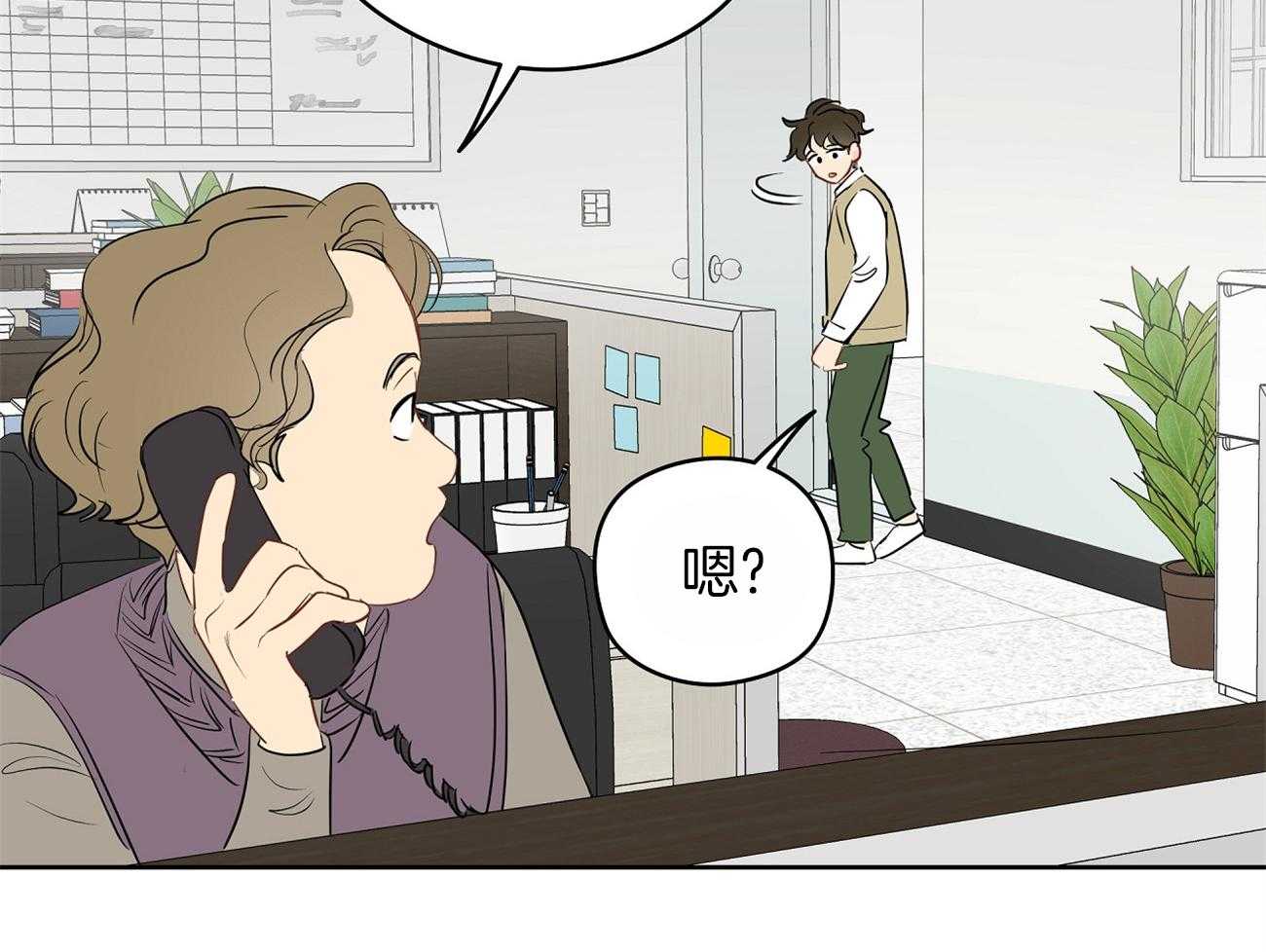 第44话_喜欢和你一起15