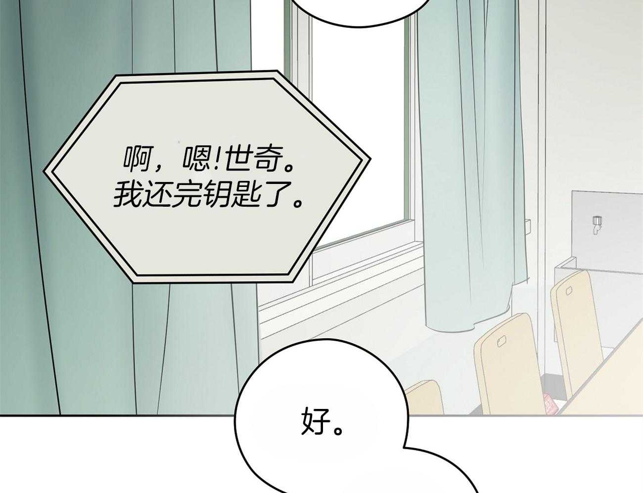 第44话_喜欢和你一起18