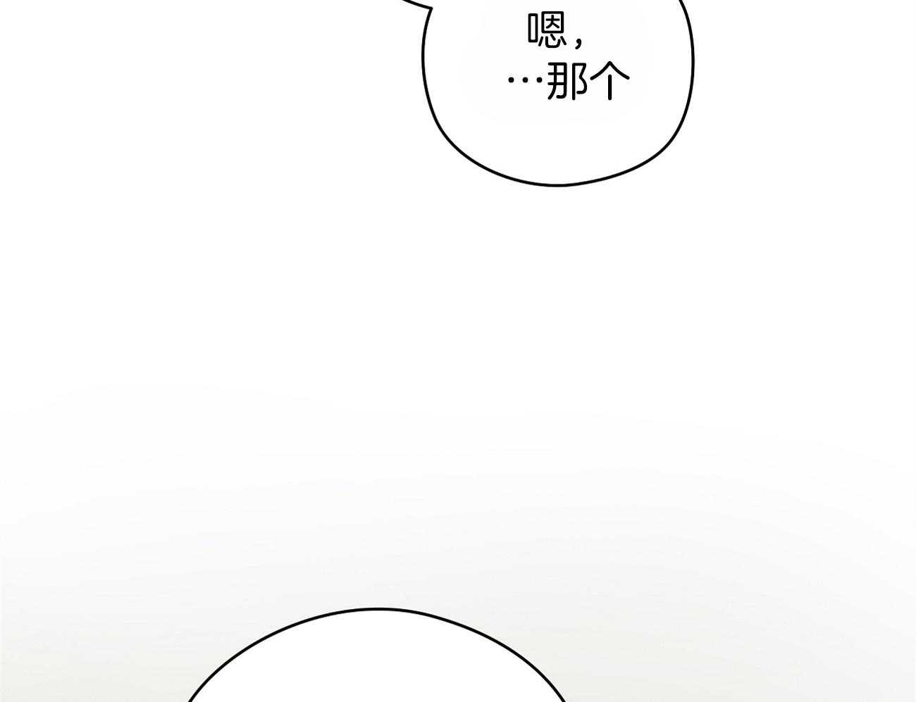 第44话_喜欢和你一起19