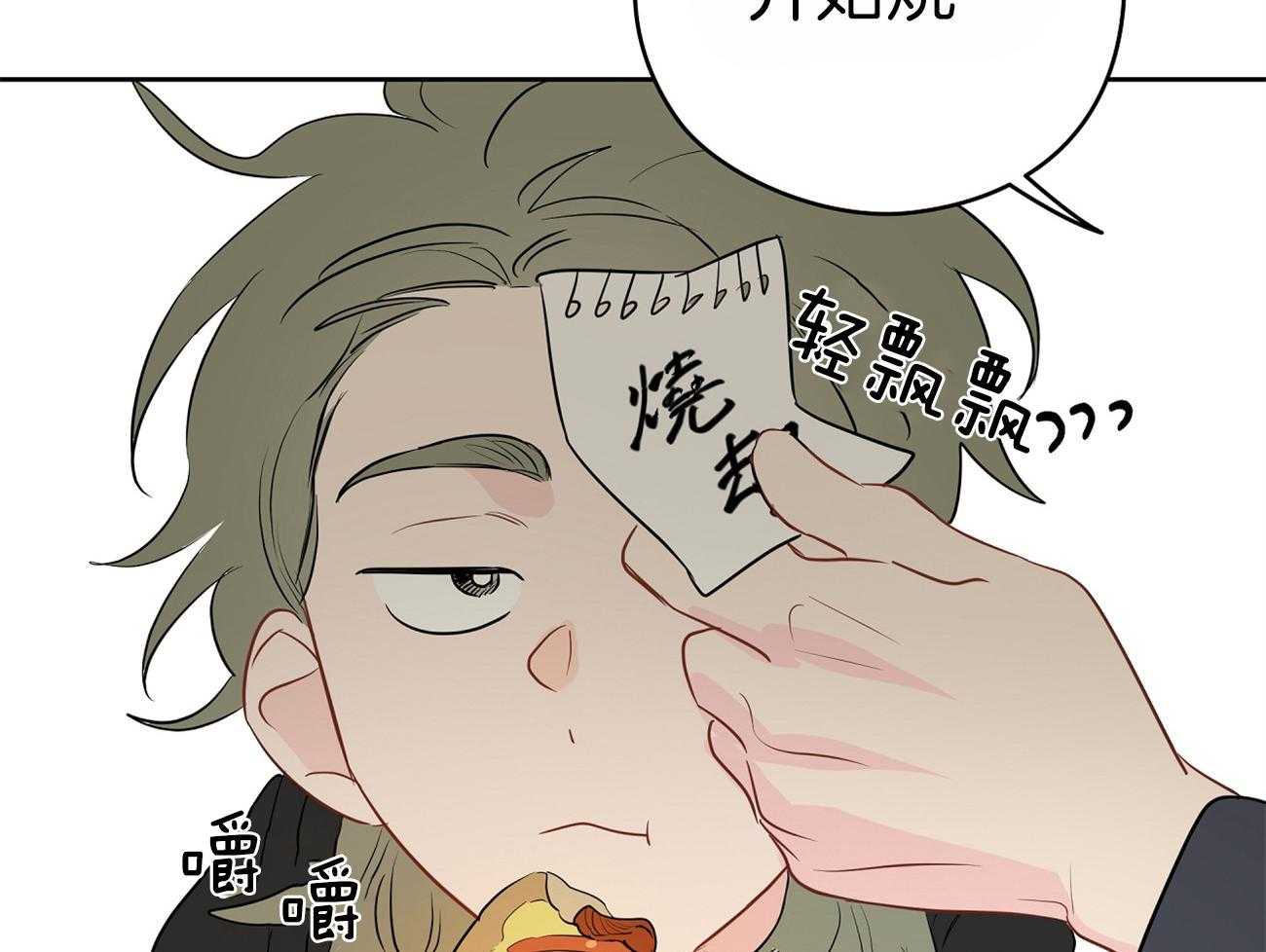 第44话_喜欢和你一起2