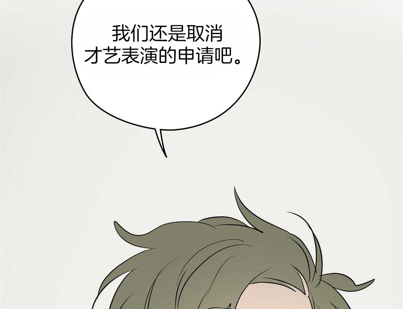 第44话_喜欢和你一起20