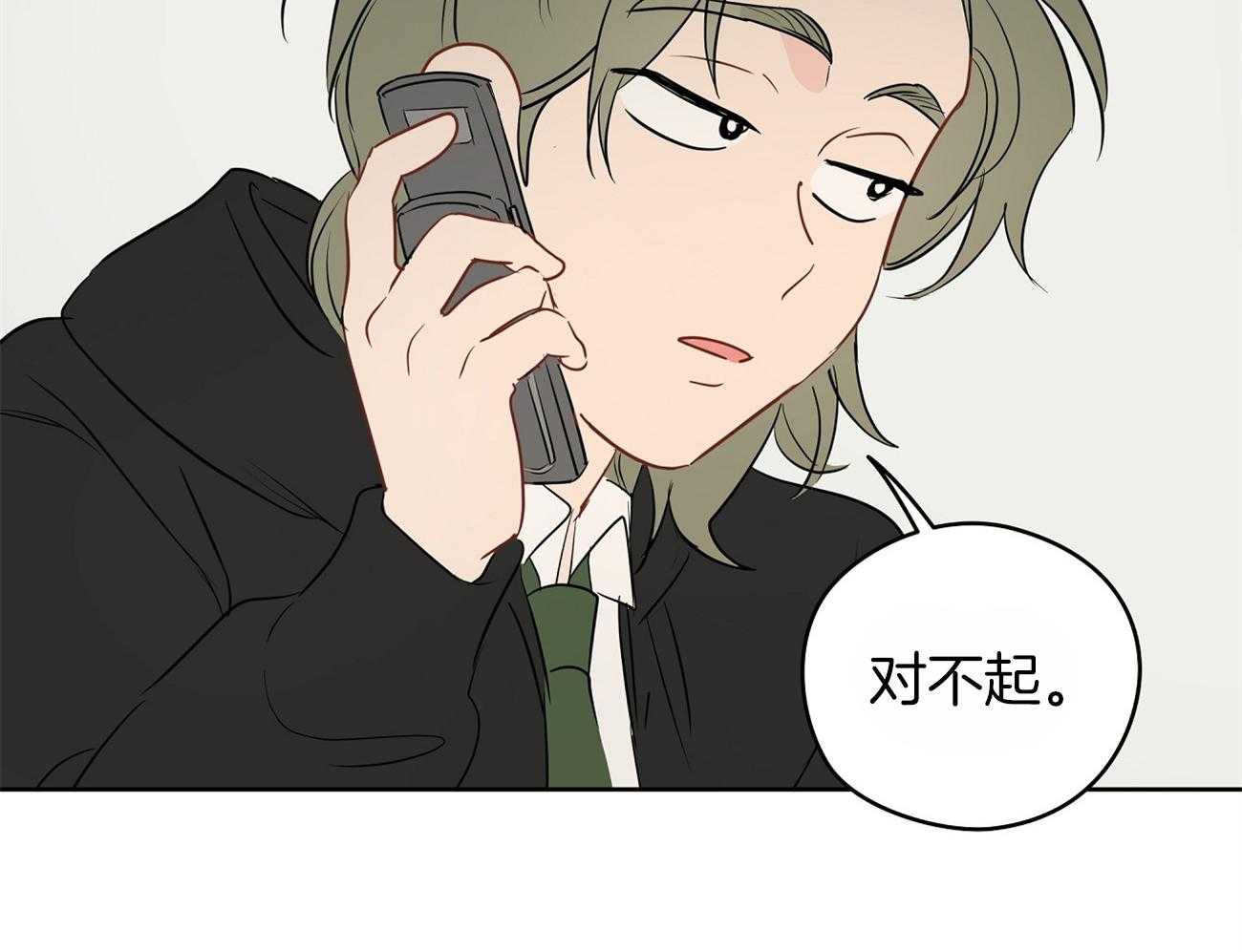 第44话_喜欢和你一起21
