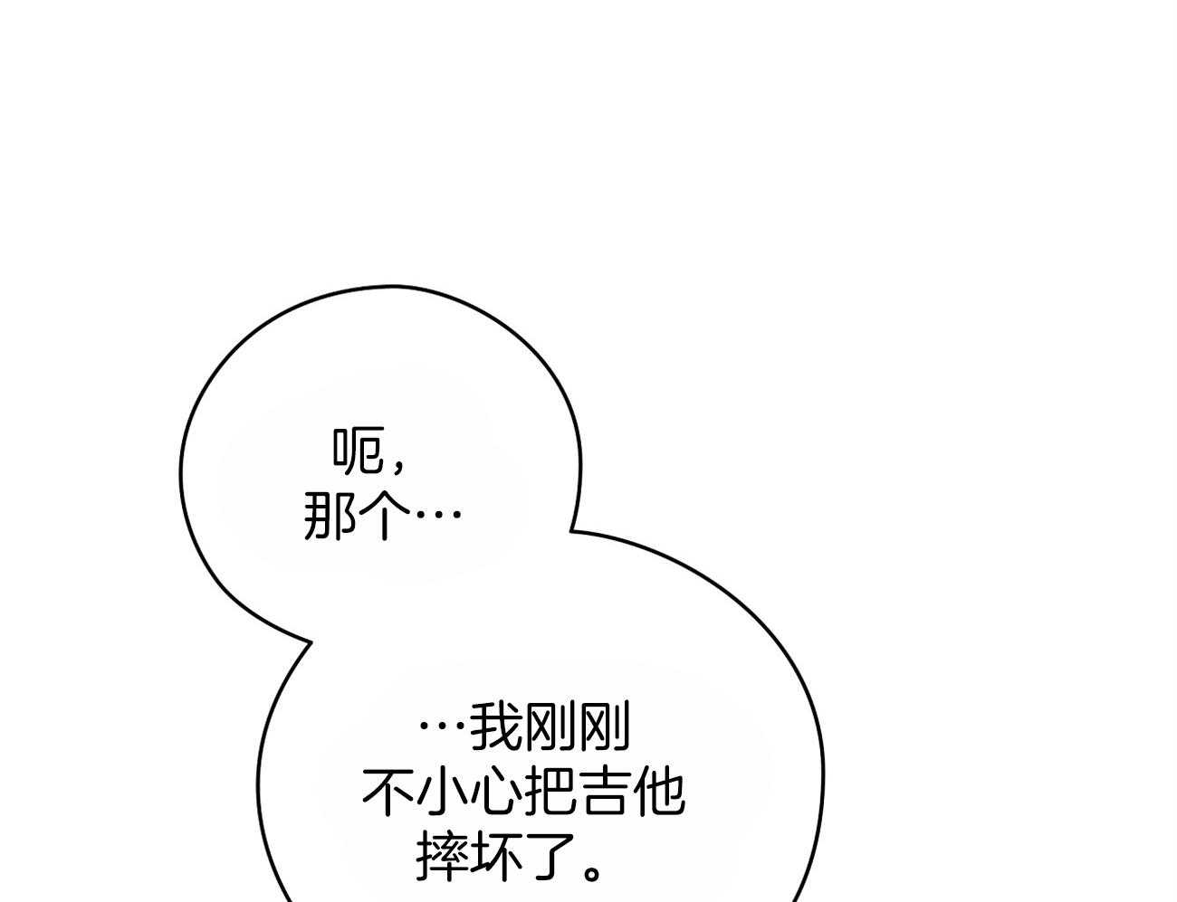 第44话_喜欢和你一起24