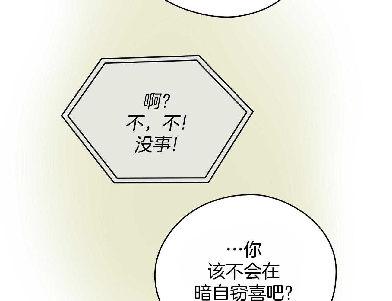 第44话_喜欢和你一起28
