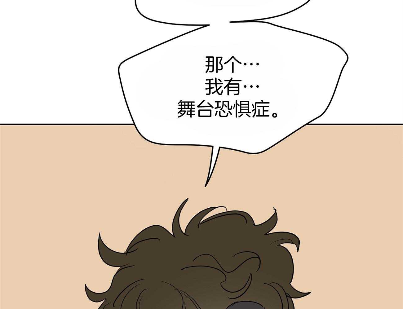 第44话_喜欢和你一起33