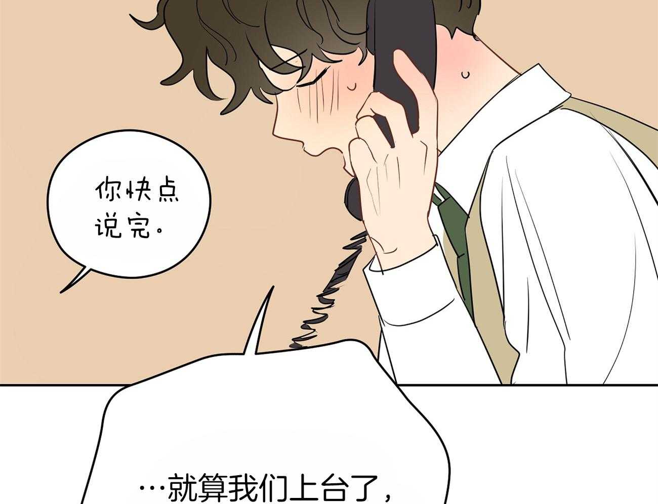 第44话_喜欢和你一起34
