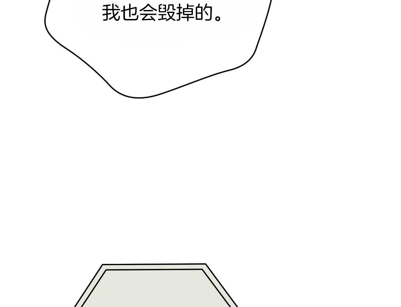第44话_喜欢和你一起35