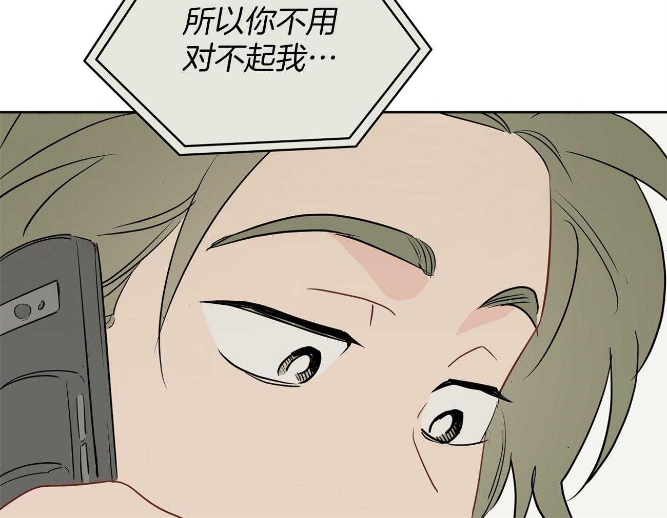 第44话_喜欢和你一起36