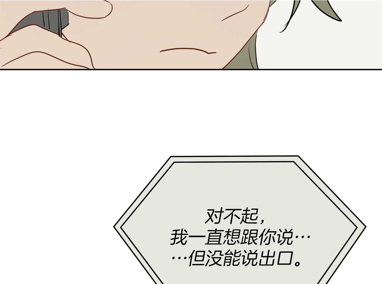 第44话_喜欢和你一起37