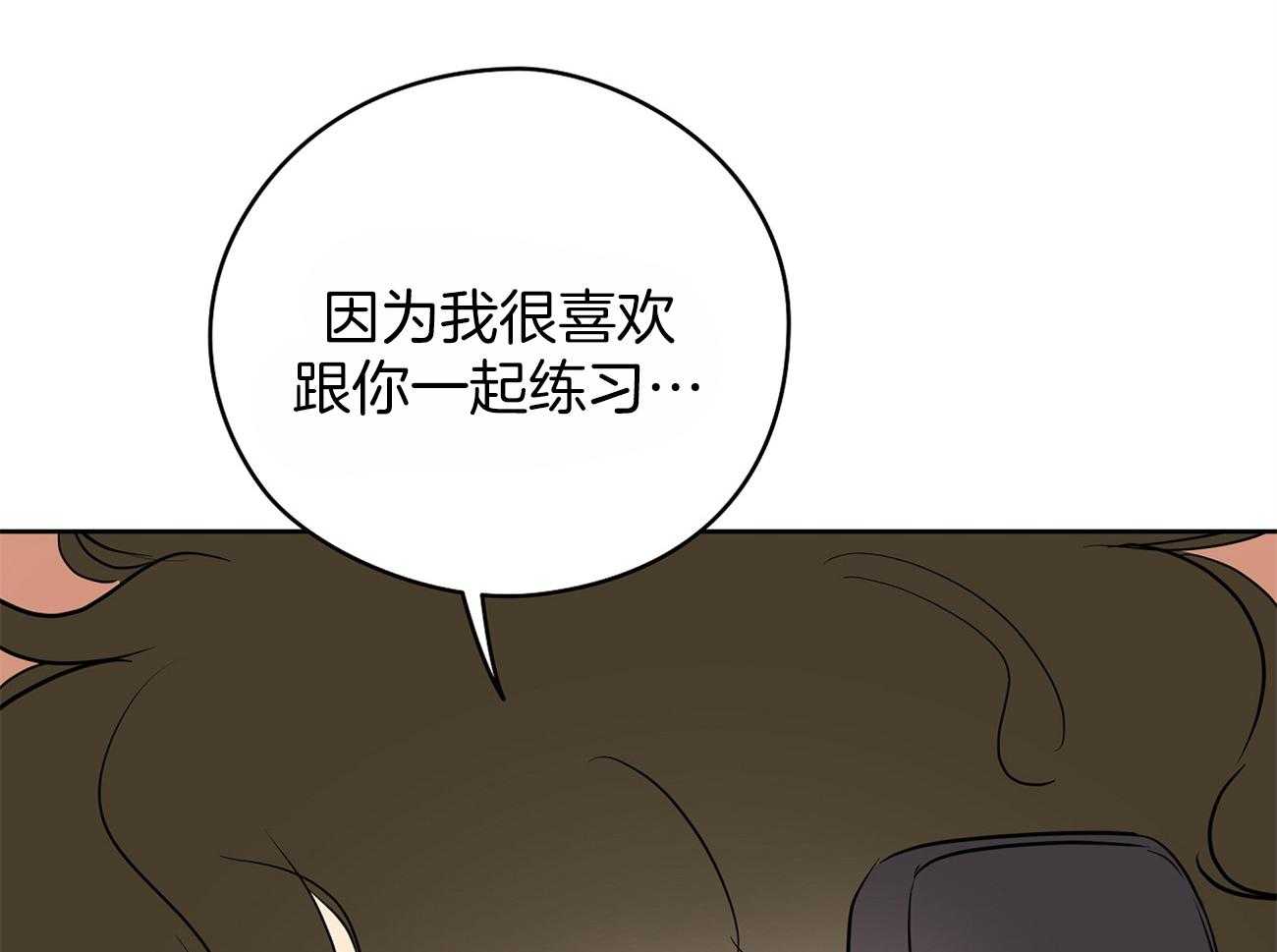 第44话_喜欢和你一起39