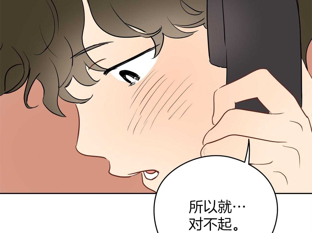 第44话_喜欢和你一起40