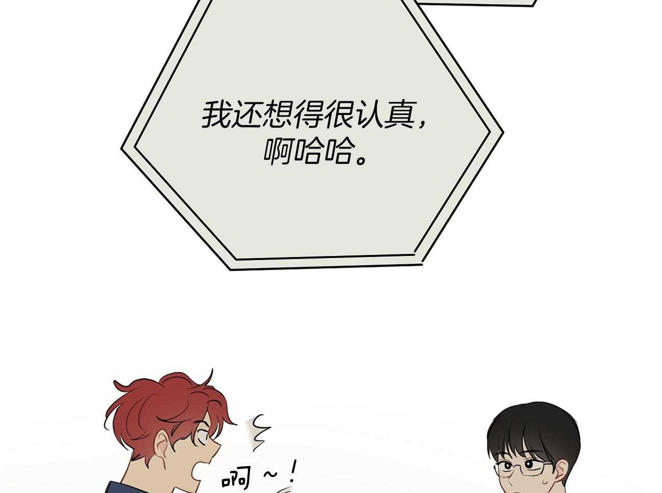 第44话_喜欢和你一起43