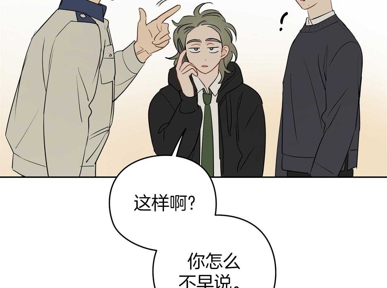 第44话_喜欢和你一起44