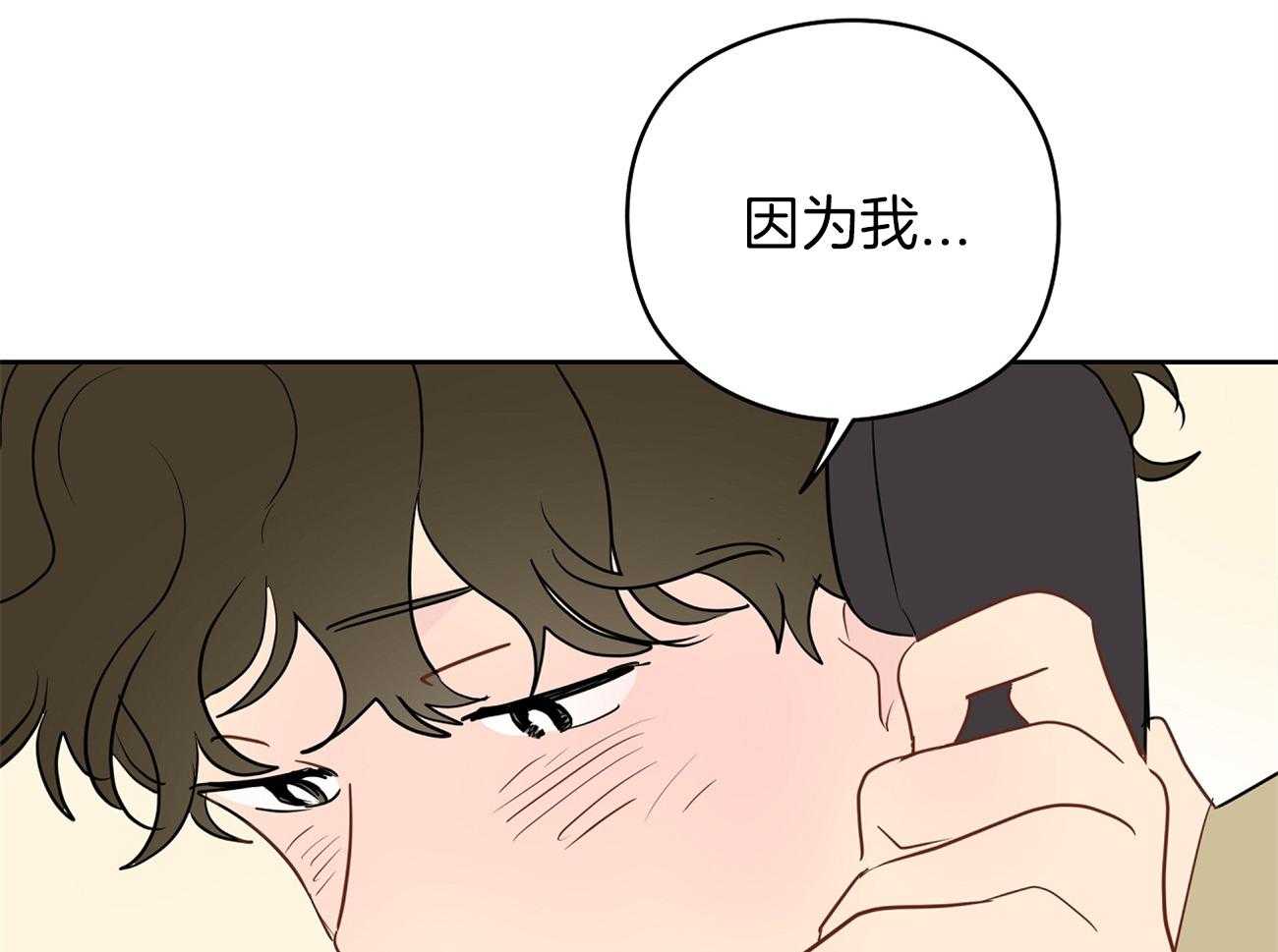 第44话_喜欢和你一起46
