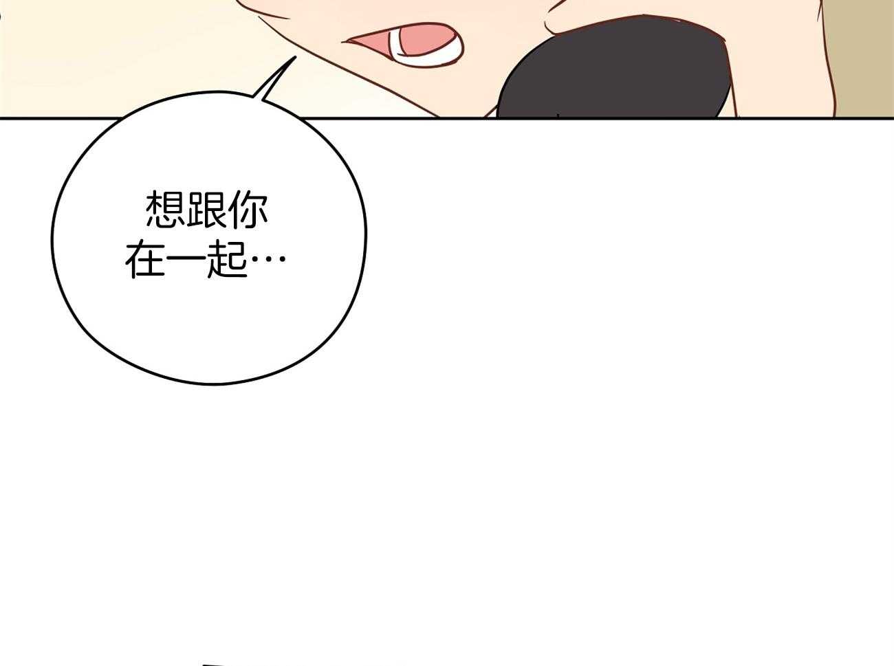 第44话_喜欢和你一起47