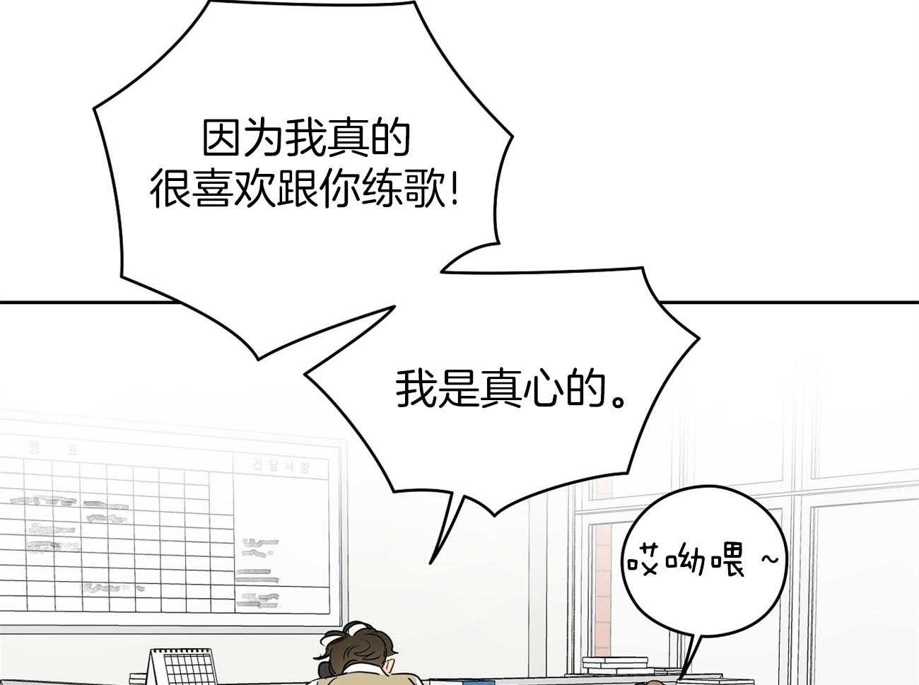第44话_喜欢和你一起48