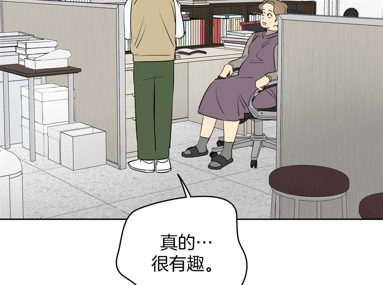 第44话_喜欢和你一起49