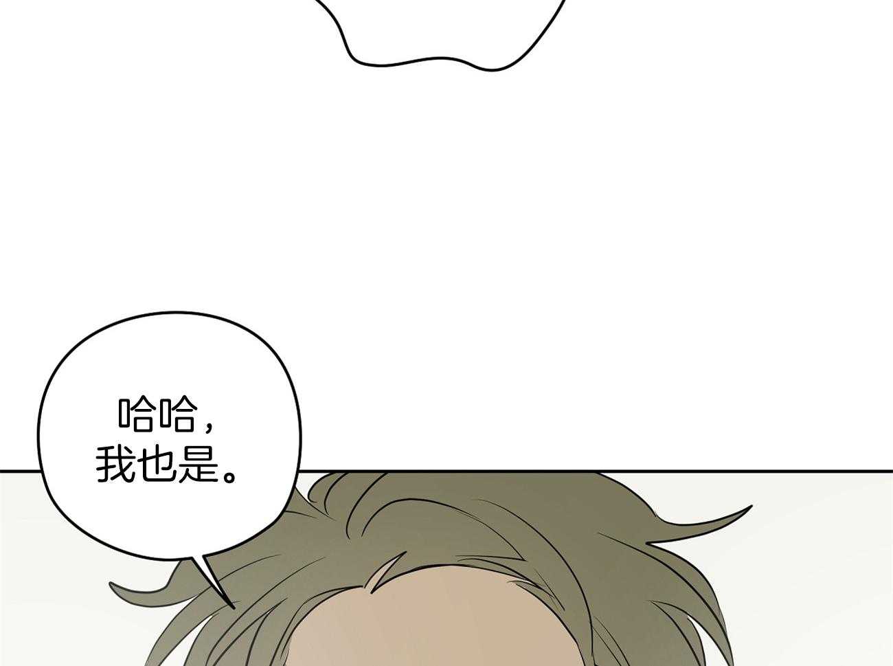 第44话_喜欢和你一起50