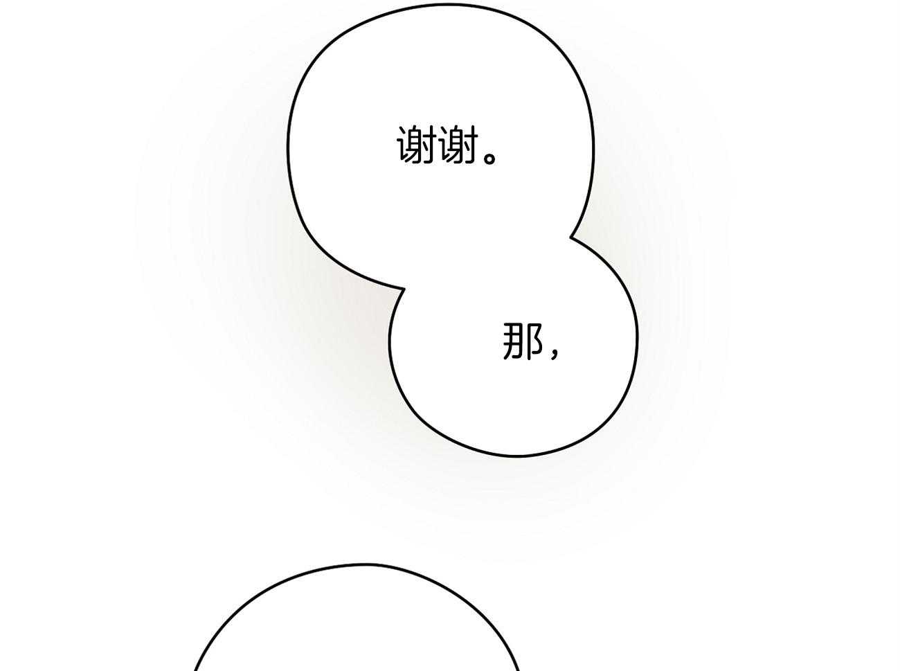 第44话_喜欢和你一起60