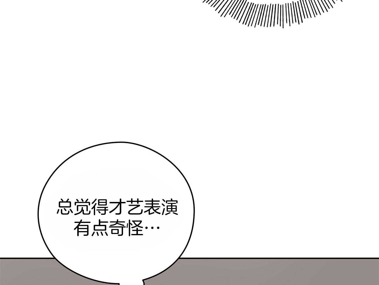第44话_喜欢和你一起8