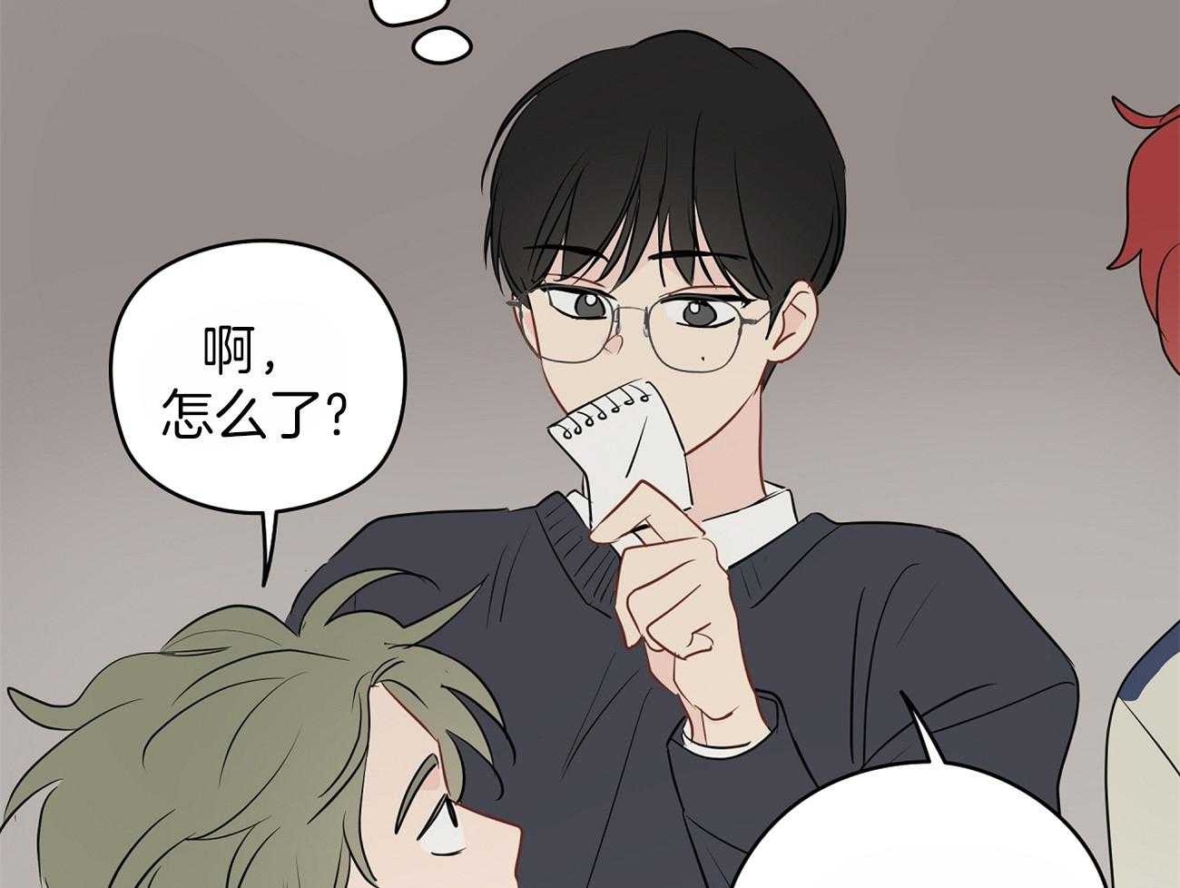 第44话_喜欢和你一起9