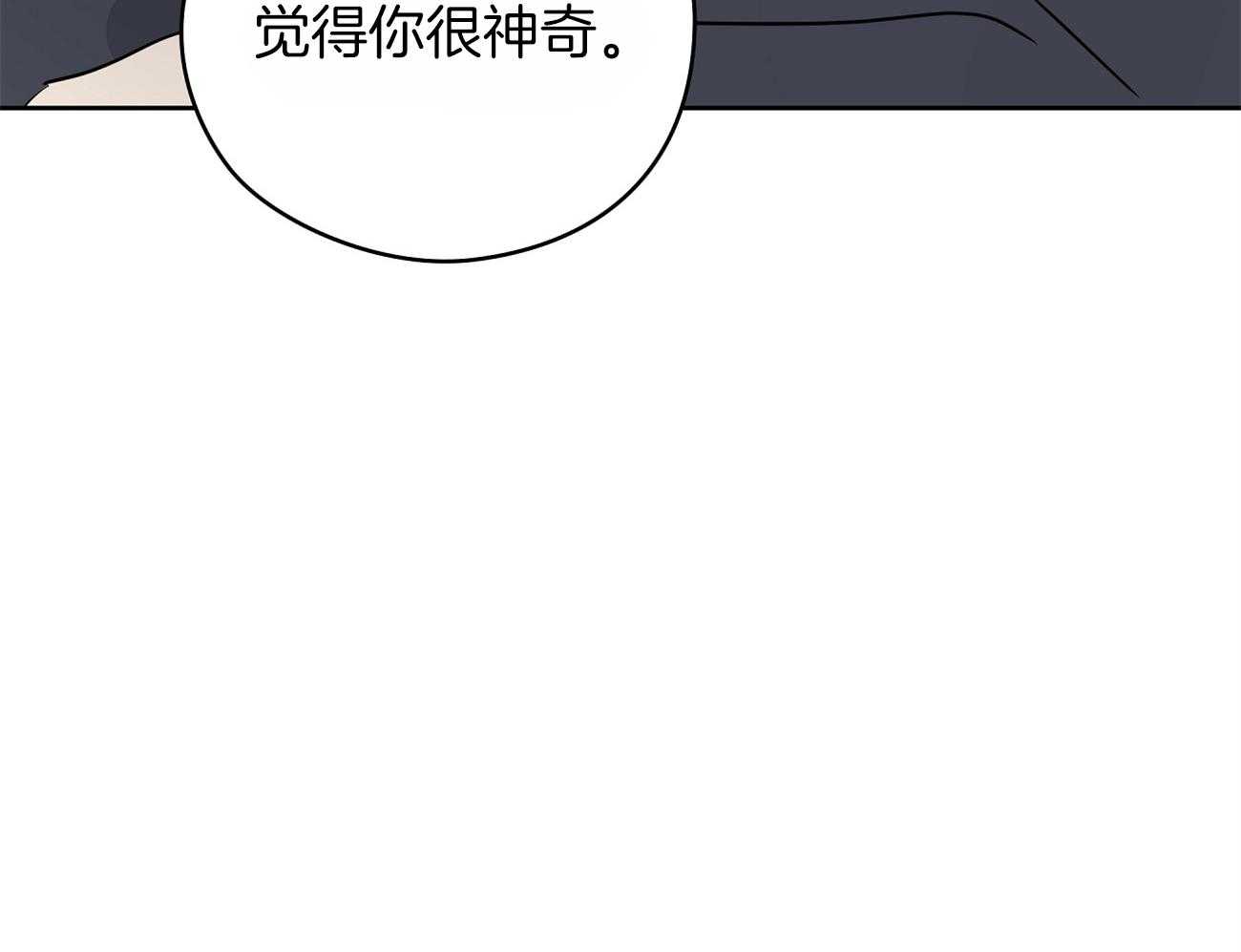 第43话_来烧我的？11