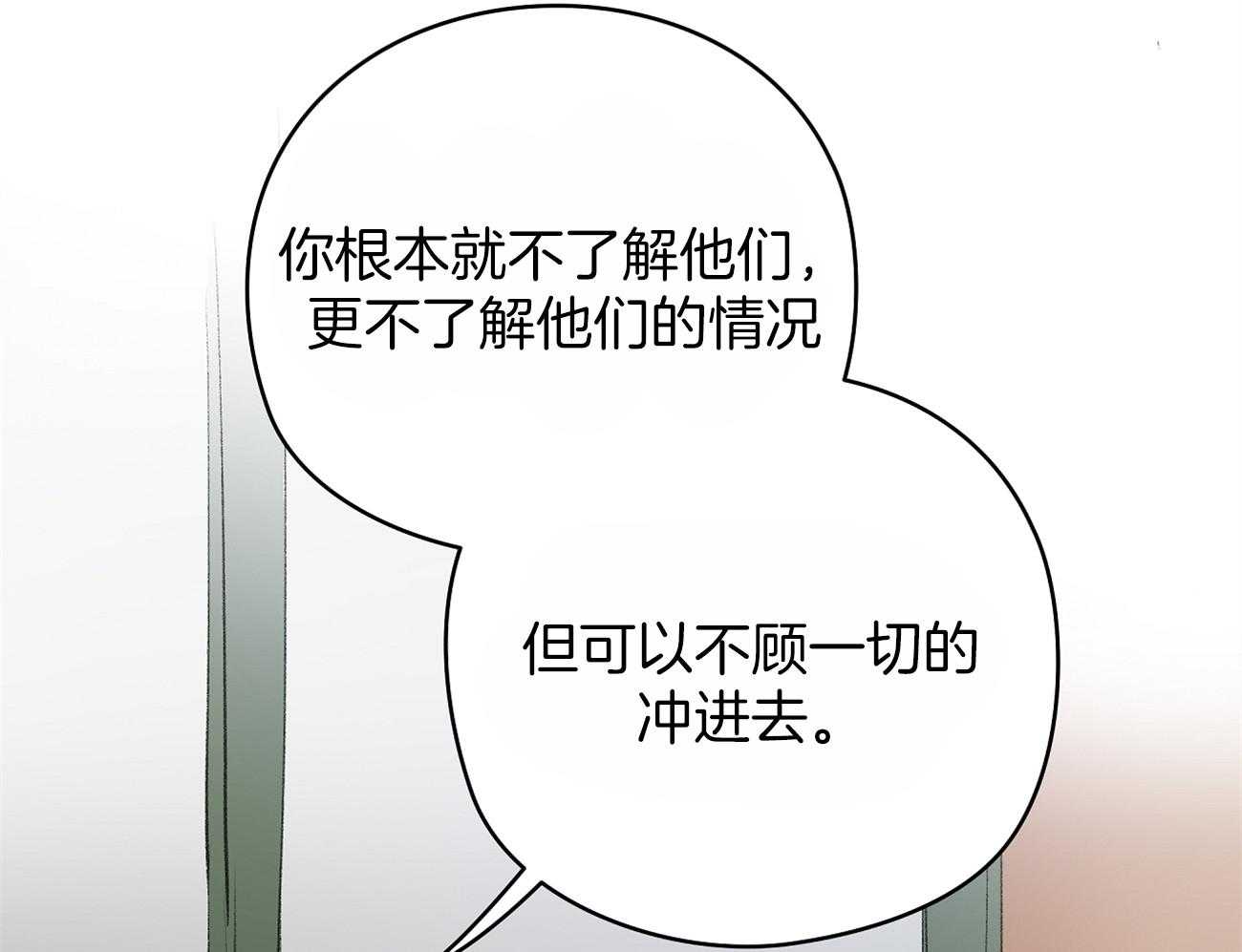 第43话_来烧我的？12