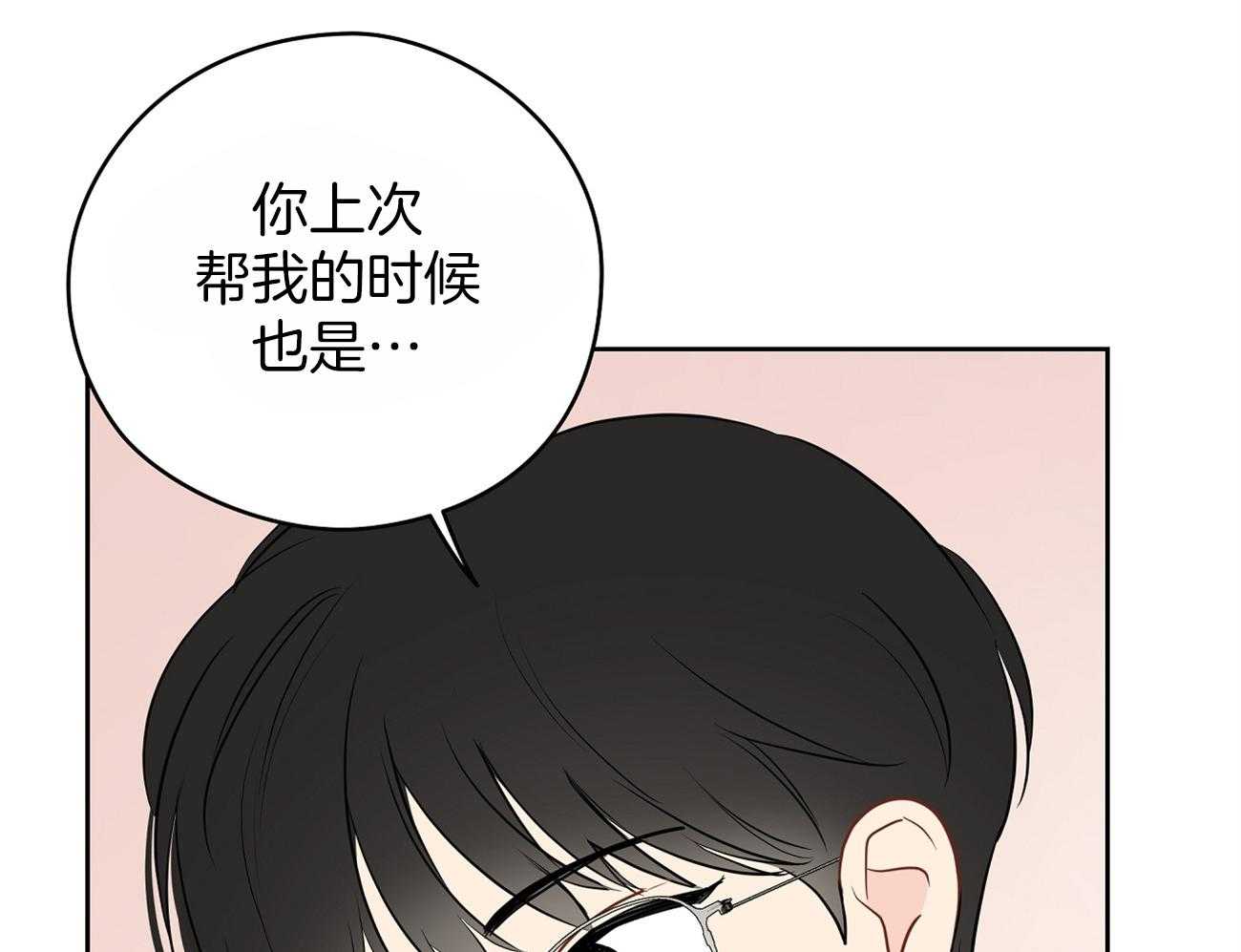 第43话_来烧我的？15